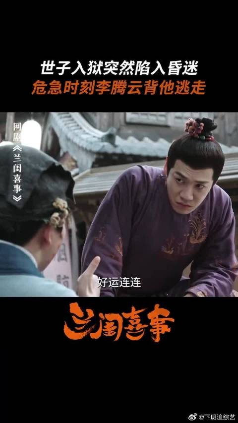 一起掉分的队友，还是有一丝真情在的