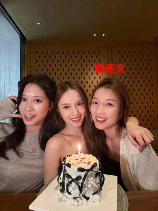 34岁郭嘉文罕见露面，和闺蜜一起庆生很惬意！和李泽楷关系成谜！