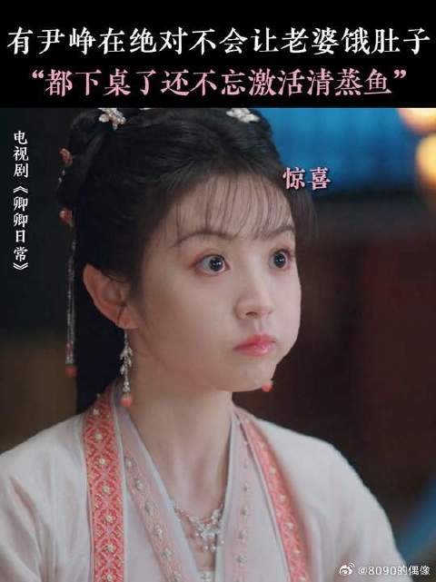 尹峥你个宠妻狂魔