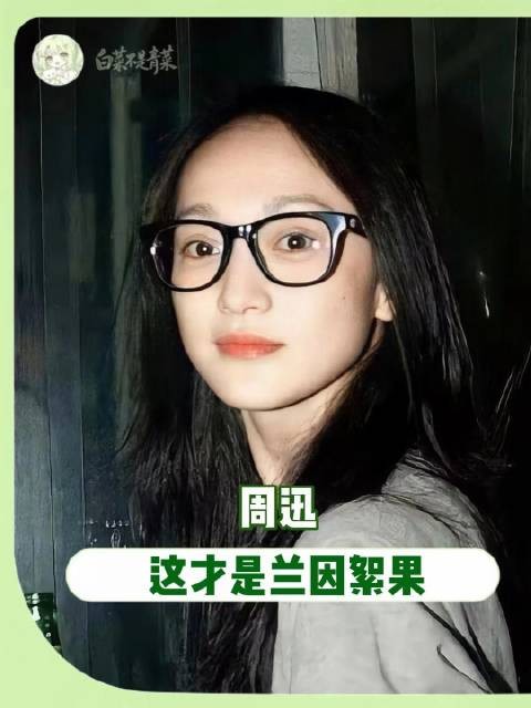 好剧推荐 放大镜追剧
