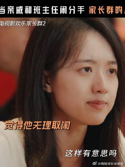 传下去,小舅 · 危!