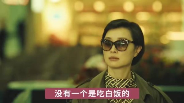 交锋:能为情报局工作的，没有一个是吃白饭的！