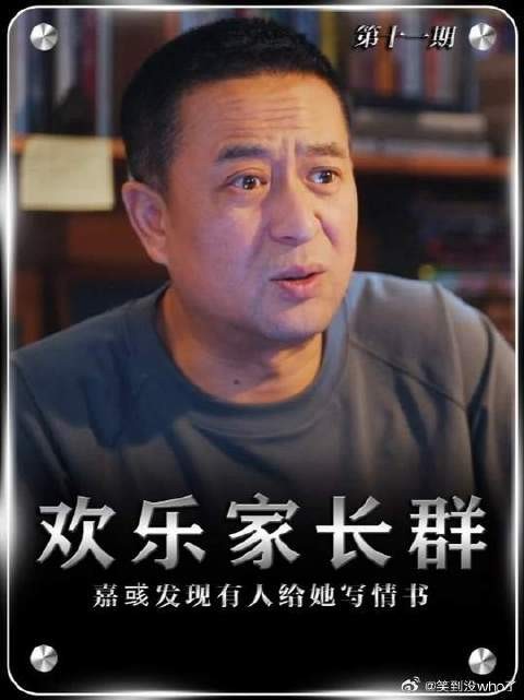 学霸惊讶的发现有人竟然给她写情书！