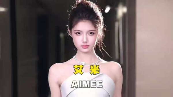 漂亮童星·艾米 11年演了50部作品!越长越漂亮,她才18岁啊!