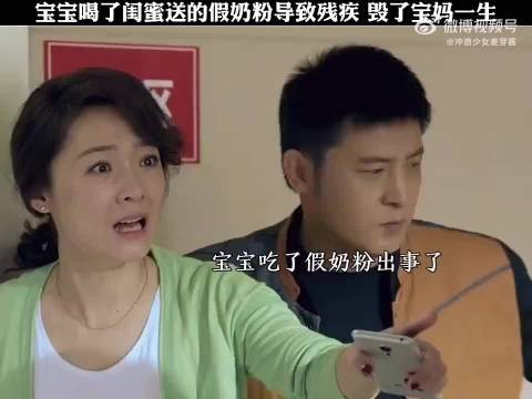占小便宜毁两个家庭,悲剧警示