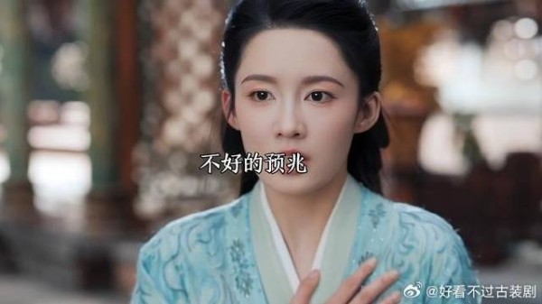 付一笑x凤随歌|李沁x陈哲远 随歌被刺,命悬一线!