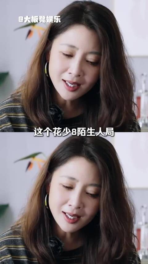 花少8官宣时候差评满满,现在越播越香