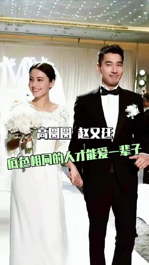 高圆圆坦言婚后几年经历痛苦磨合