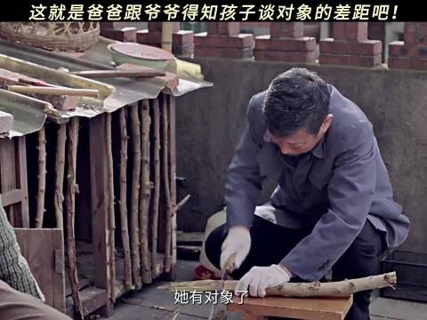 爸爸都快哭了,爷爷还在一边笑呢 生逢其时