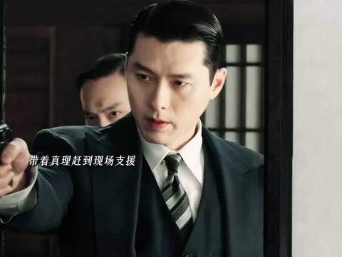 韩剧韩国制造2集结玄彬郑雨盛,演绎男强女更强权谋爽剧