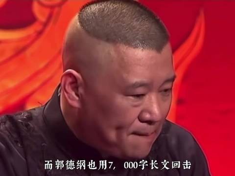 曹云金出走后师弟待遇提升，郭麒麟表态称其永远很好