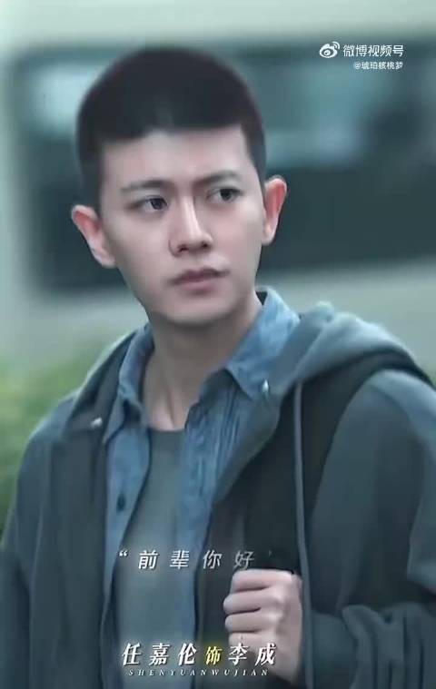 任嘉伦这次太颠覆了!…