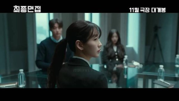 赵怡贤、金载原、申承浩、姜有锡、郭东延、裴强熙主演