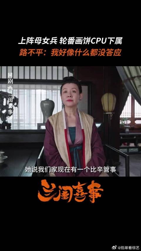 不怕领导画大饼，就怕领导研究过你！