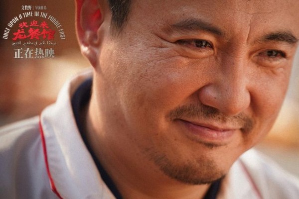 输给《功夫女足》，沈腾不甘心，2027年春节档第3次和周星驰对打