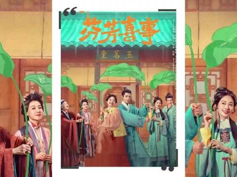 经坎被嫡母点炮进牢房,四喜求大房二房帮忙结果得知经坎被判死刑