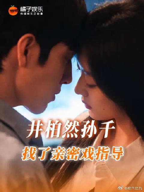 我只用0秒就嗑到了两个人!
