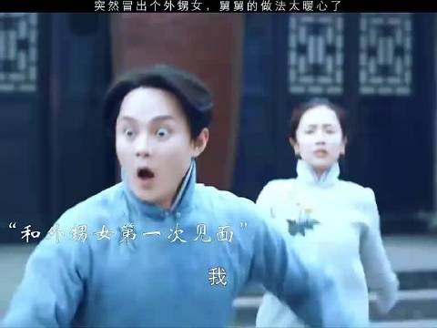 这就是神奇的血缘,从最开始的见面就躲,到后来的用命守护