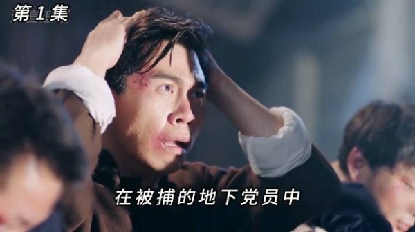 鬼子设计冒充我党同志与秋蝉接头时不料竟出现了假秋蝉