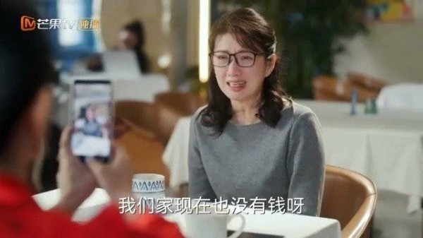 宝妈们投资被骗，认准宇轩妈让她赔，立马哭穷卖惨