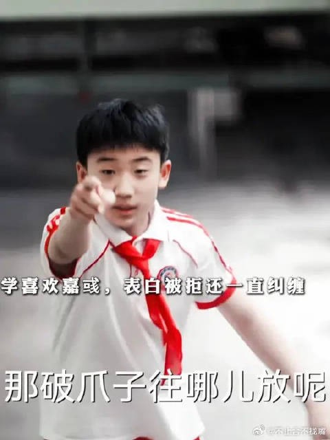 嘉彧被人表白,拒绝后对方纠缠不休果宁出头