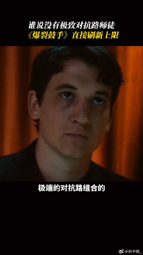 疯批师徒双向拉扯！jk西蒙斯 微博VC计划微博VC计划