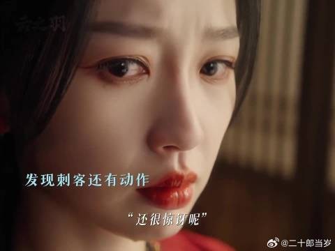 这次换云为衫来保护宫子羽