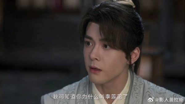 李莲花装高冷 方多病一顿研究,竟猜中他的过去