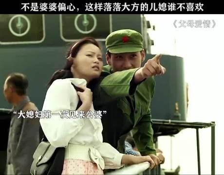 谁不想让温柔大方又漂亮的女孩子当儿媳妇