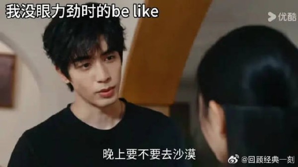 骆驼做错了什么呢