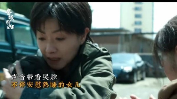 她只是拼命想护住孩子的普通母亲……万茜