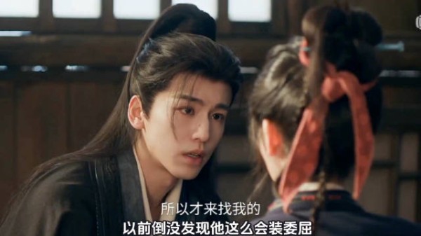 逐玉重逢吻 是谁在甜甜的恋爱啊？！谢征：是我！是我！