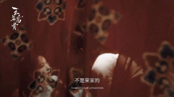 玉茗茶骨 陆江来太会了