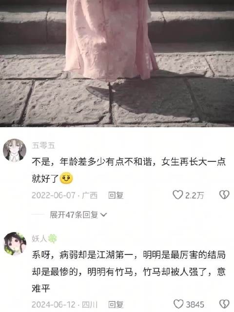 病弱贵公子和温婉大小姐的组合也太好嗑了, “因为我不想让你看到血”