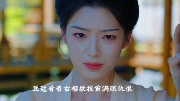 豆蔻看着右相故技重施用原来对夫人的套路对知礼