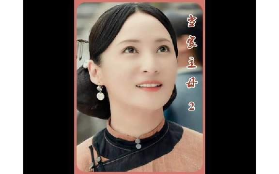 妻子一直支持丈夫与情人的关系,可没想到妻子却突然禁止丈夫去见情人
