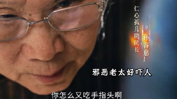 邪恶老太联合黑心老头虐待儿童,孩子们瑟瑟发抖!