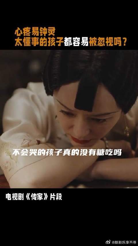 家里老大就一定要懂事吗?