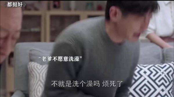 苏明成怼天怼地怼老爹,有事直接发疯