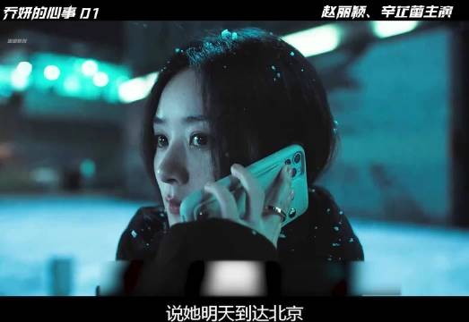 姐妹重逢暗流涌动,乔妍被借钱玩笑破防