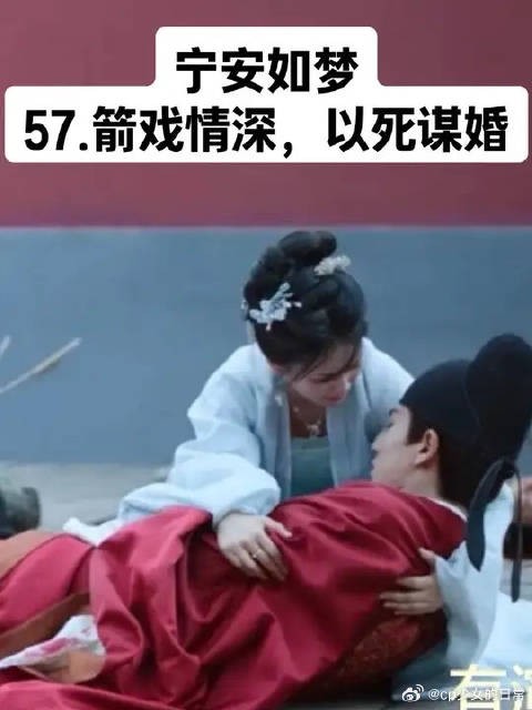 箭下瞒生死，执念锁良缘