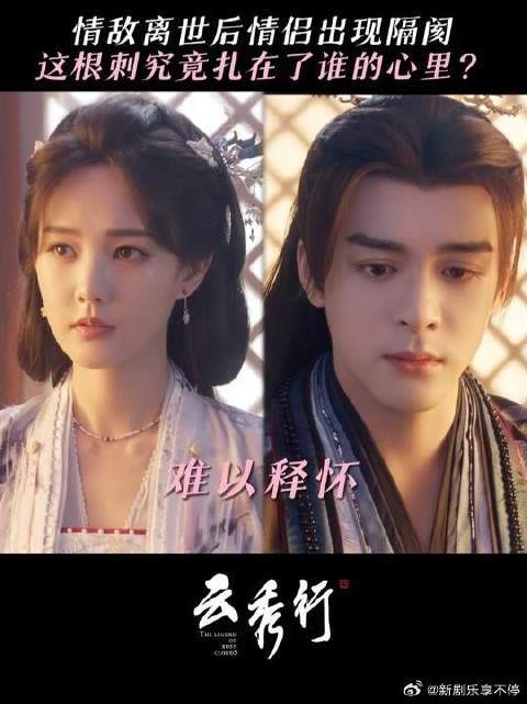 “我和他之间，你究竟是怎么想的”