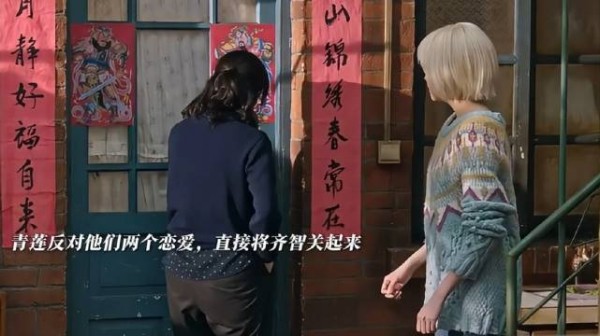 齐时给哥嫂当爱情保安传话,脸都晒伤了 电视剧生逢其时丨关晓彤丨王子奇