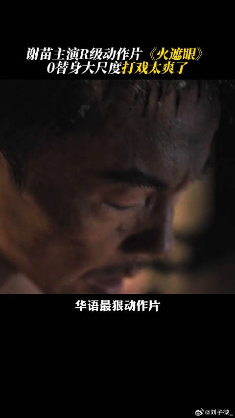 恭喜锤王届将迎来史诗级人物谢苗 微博VC计划微博VC计划