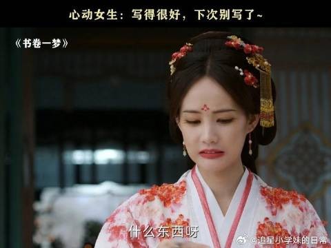 上官你拿南珩当日本人整啊