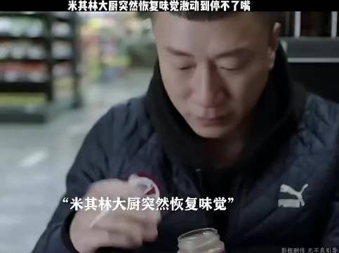 失而复得，人之幸事