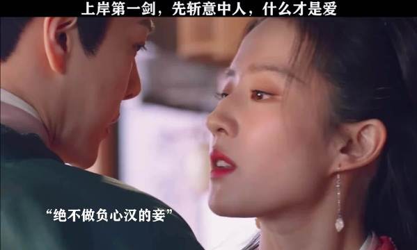什么才是爱？徐海乔这辈子都没想过自己能渣刘亦菲