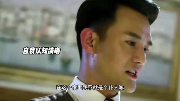 怨种还得是明诚，大姐再复读我也想扇你了 伪装者 王凯 靳东 胡歌