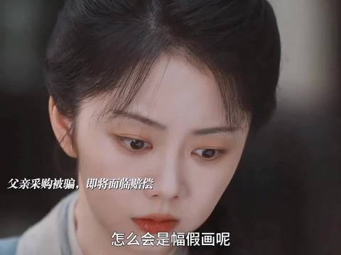 谁懂终于不再是嫉妒陷害女主的宅斗了！都大女主了就应该乘风直上！