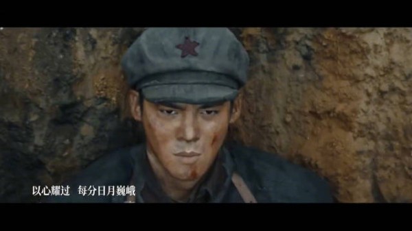 跟随周深的歌声纪念长征